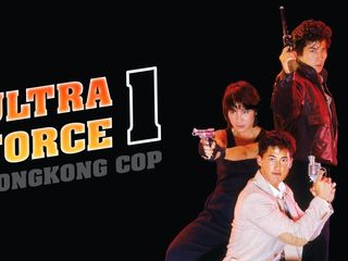 Ultra Force 1