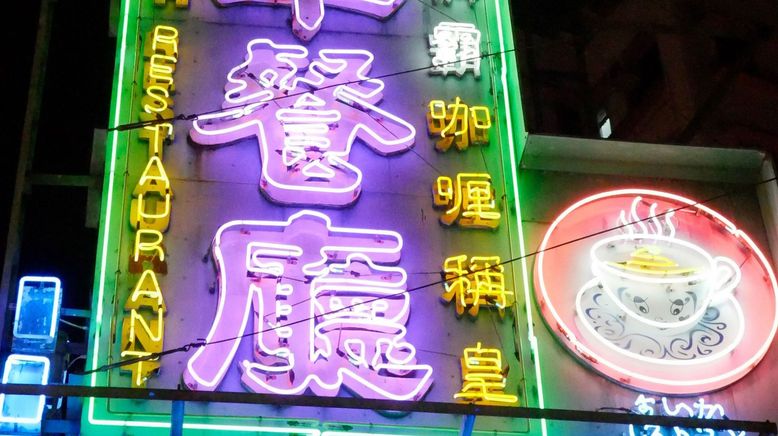 Hongkongs magisches Neonlicht