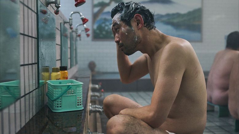 Oyu - Heilung im Onsen