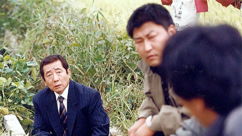 Memories of Murder