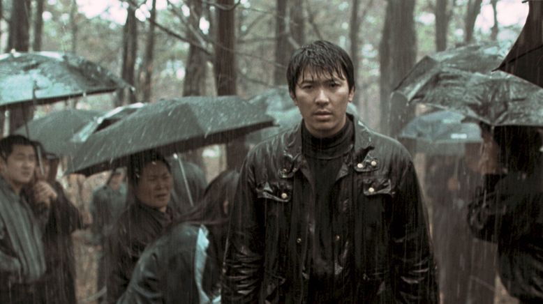 Memories of Murder